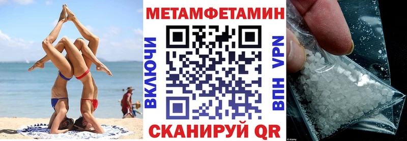нарко площадка телеграм  купить   Южно-Сухокумск  Амфетамин 97% 