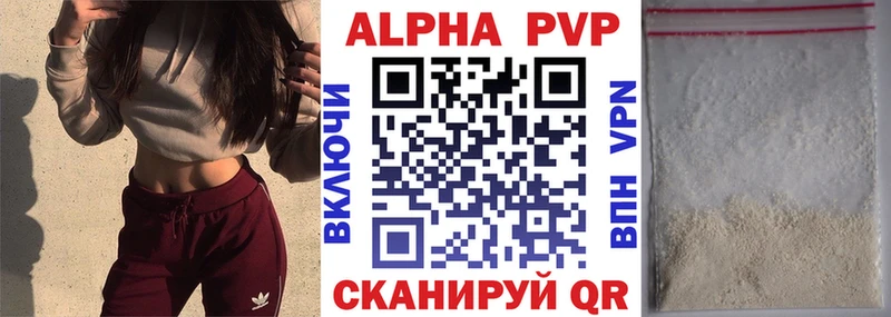 мега как зайти Южно-Сухокумск Альфа ПВП крисы CK