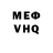 Амфетамин VHQ Honey Nun