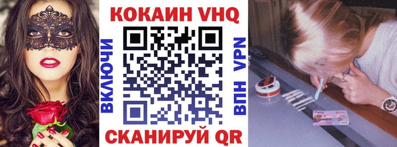 сколько стоит  Южно-Сухокумск  COCAIN 99% 