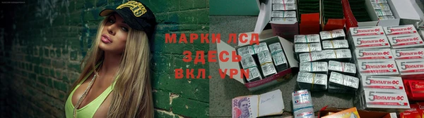 прущий лед Алексеевка
