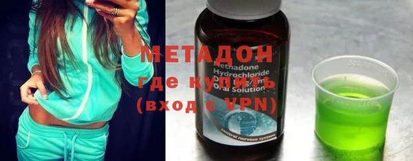 метамфетамин Алексин