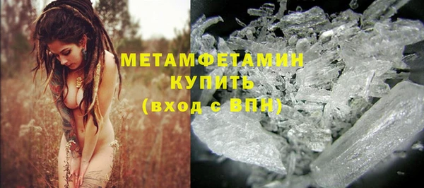 метамфетамин Алексин