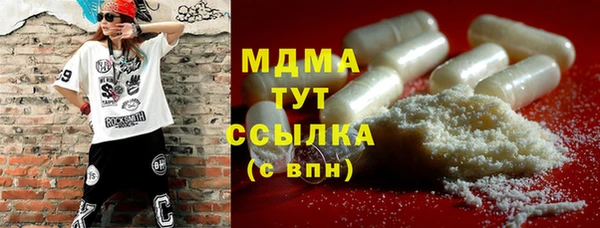 метамфетамин Алексин