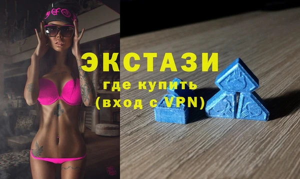 спайс Новозыбков