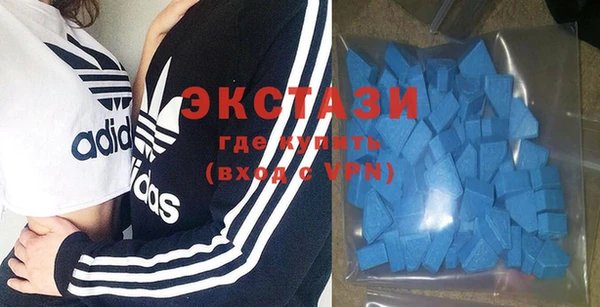 метамфетамин Алексин