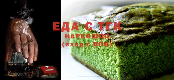 прущий лед Алексеевка