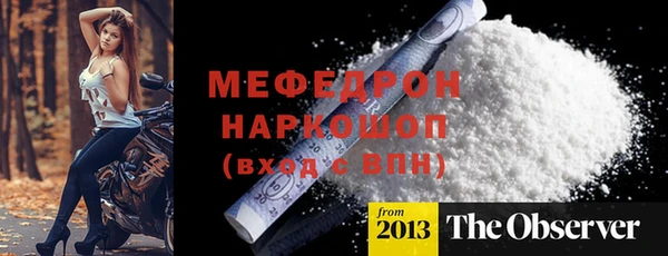 прущий лед Алексеевка