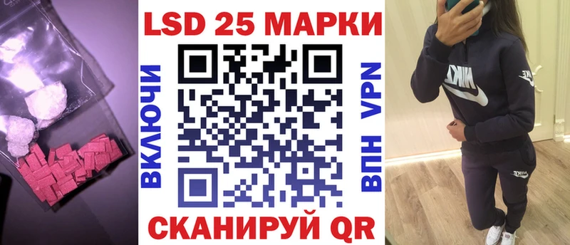 Лсд 25 экстази ecstasy  где найти   Южно-Сухокумск 