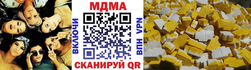 MDMA VHQ  магазин продажи наркотиков  Южно-Сухокумск 