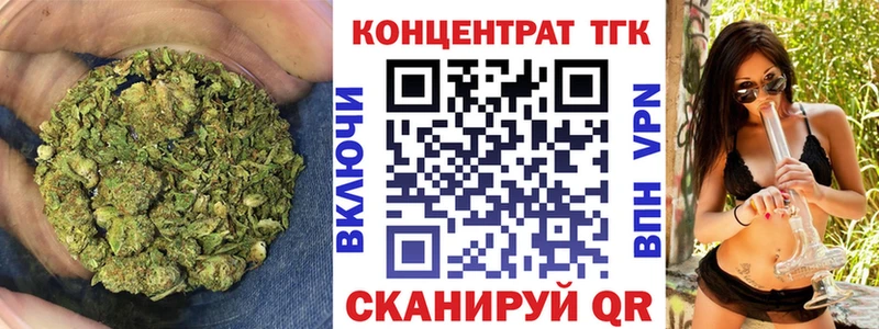 ТГК гашишное масло  Южно-Сухокумск 